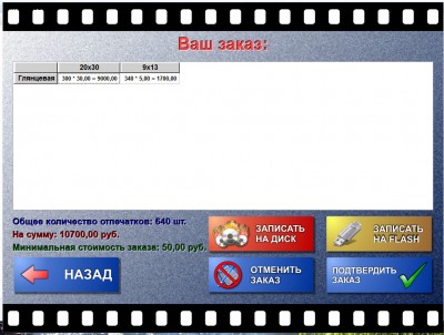 Безимени-1.jpg