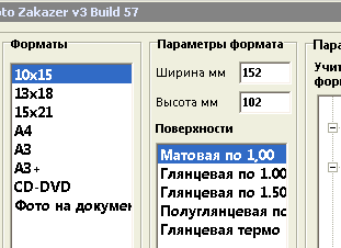 16-12-2013 12-52-36.png