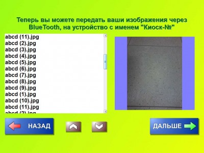 одинаковые имена